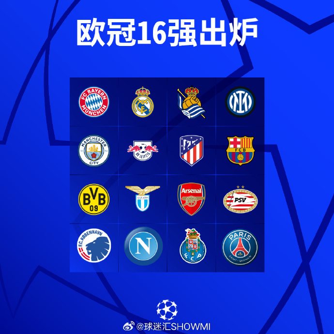 九游体育下载-曼城莱比锡集锦