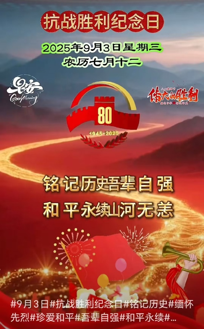 华夏幸福集团官网首页