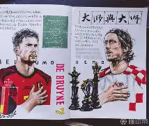 英格兰队对比利时比分预测