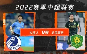 重庆力帆足球俱乐部主场 重庆力帆足球俱乐部主场